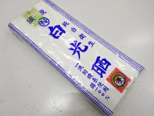 アンティーク　さらし